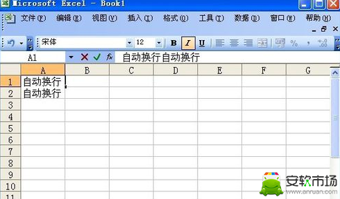 excel在哪里換行？excel對換行方法一覽