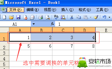 excel在哪里換行？excel對換行方法一覽