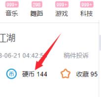 b站等級(jí)如何提升？b站等級(jí)提升方法分析