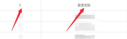 b站等級(jí)如何提升？b站等級(jí)提升方法分析