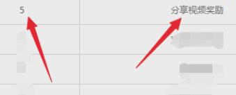 b站等級(jí)如何提升？b站等級(jí)提升方法分析