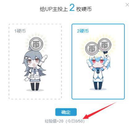 b站等級(jí)如何提升？b站等級(jí)提升方法分析