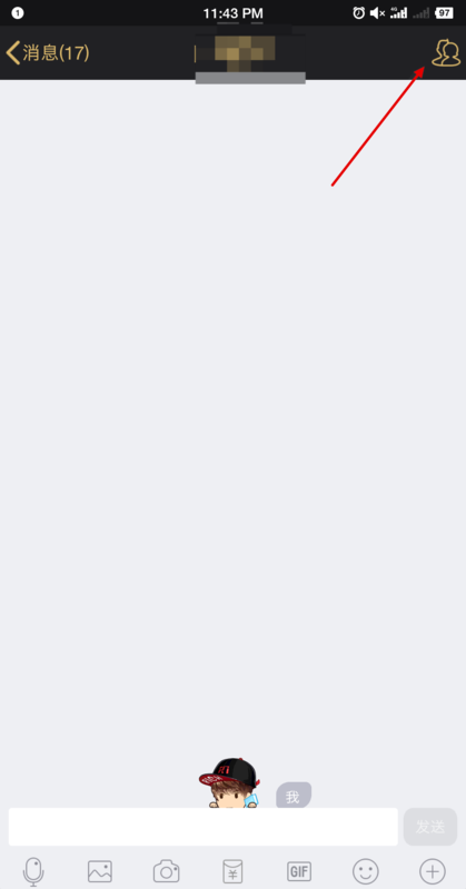 QQ怎么轉讓群主？QQ轉讓群主步驟一覽