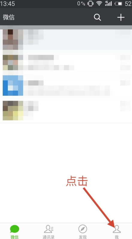 微信滴滴出行紀錄如何查看?滴滴出行查看打車記錄教程