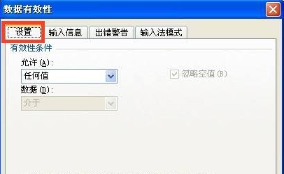 excel在哪里設置下拉菜單?excel做下拉菜單方法介紹