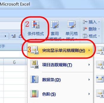 excel如何查重?excel查重方法一覽
