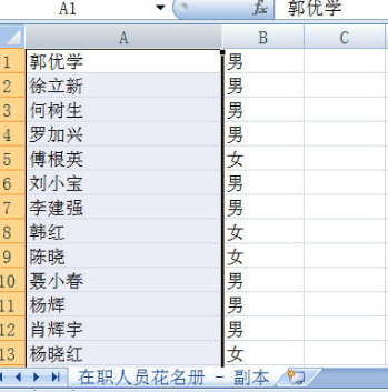 excel如何查重?excel查重方法一覽