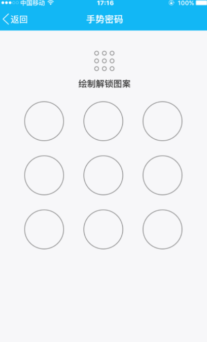 QQ怎么設置QQ鎖？QQ設備鎖設置方法分享