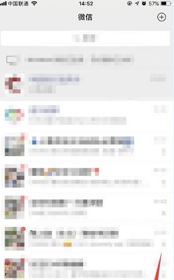 蘋果朋友圈在哪設置僅一個月可見？微信一個月可見設置方法分享