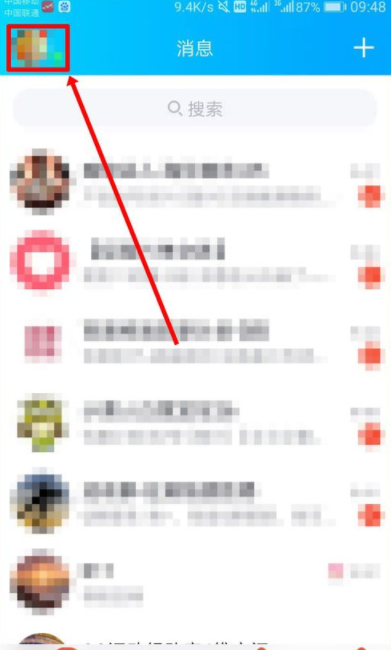 qq親密關系是什么？qq親密關系怎么弄？