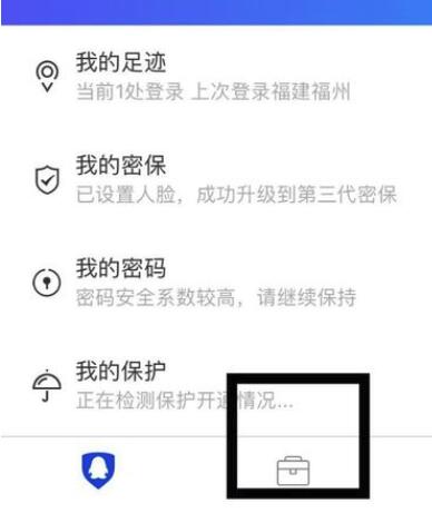 手機(jī)qq動態(tài)密碼怎么獲取?手機(jī)qq動態(tài)密碼獲得教程