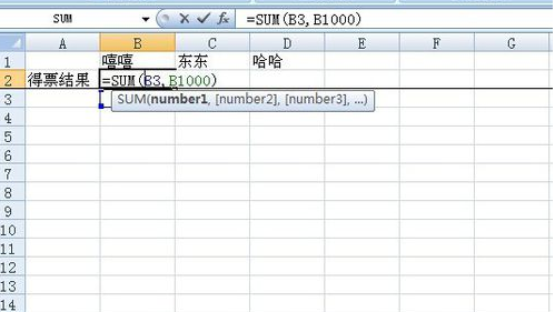 excel列怎么求和_excel求和函數教程