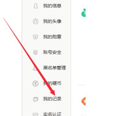 b站等級(jí)在哪看_b站經(jīng)驗(yàn)值查看方式大全
