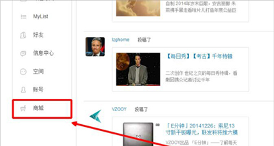 b站邀請碼怎么弄_b站邀請碼獲取方式全覽