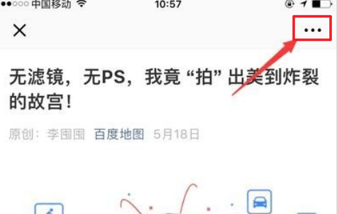 微信浮窗怎么設置_微信浮窗設置指南
