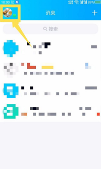 qq親密關系如何解綁？qq親密關系解綁方法介紹