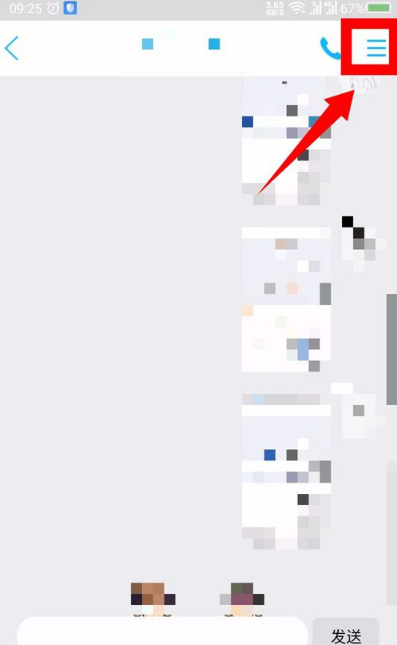 qq親密關系如何建立?qq親密關系建立步驟介紹