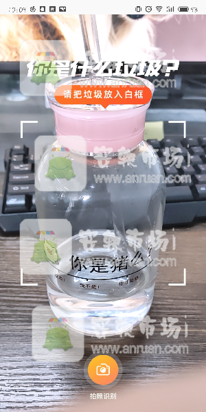 淘寶垃圾分類在哪_淘寶掃一掃垃圾分類