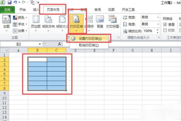 excel如何打??？excel打印步驟介紹