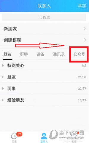 QQ坦白說非你莫屬卡如何獲取 非你莫屬卡領取方法介紹