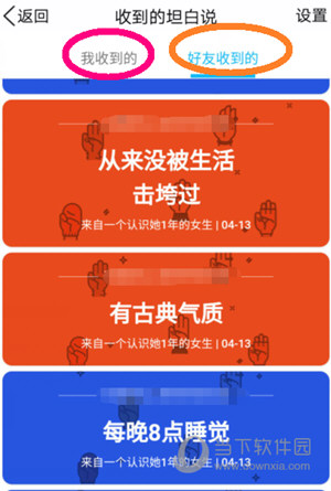 QQ坦白說非你莫屬卡如何獲取 非你莫屬卡領取方法介紹