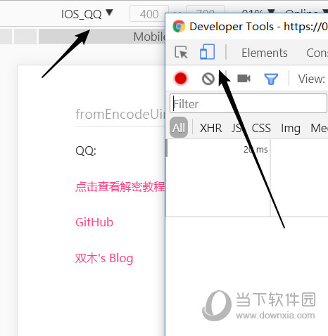 QQ坦白說怎么在線解密 在線解密方法介紹
