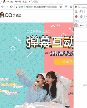 QQ坦白說怎么在線解密 在線解密方法介紹