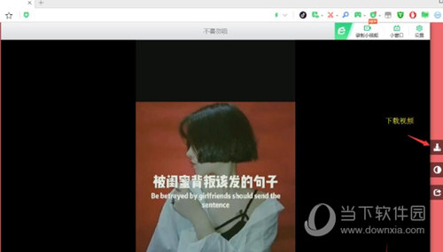 抖音瀏覽器插件如何使用 插件使用方法推薦