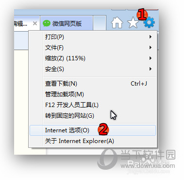 微信網頁版進不去如何解決 進不去的解決方法分享