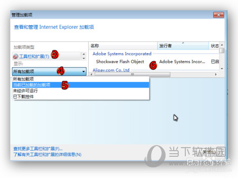 微信網頁版進不去如何解決 進不去的解決方法分享