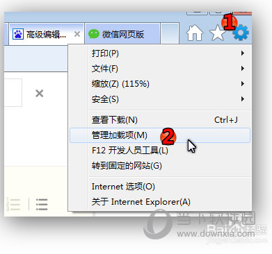 微信網頁版進不去如何解決 進不去的解決方法分享