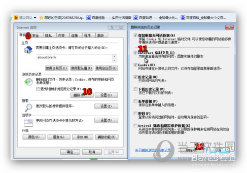 微信網頁版進不去如何解決 進不去的解決方法分享
