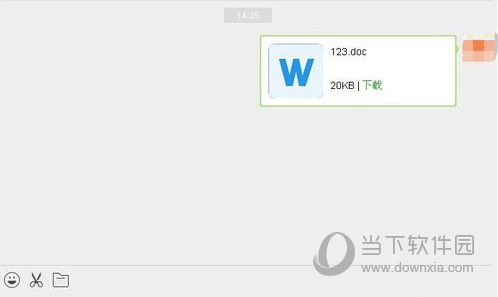 微信網(wǎng)頁(yè)版如何上傳Word文檔 上傳Word文檔方法介紹