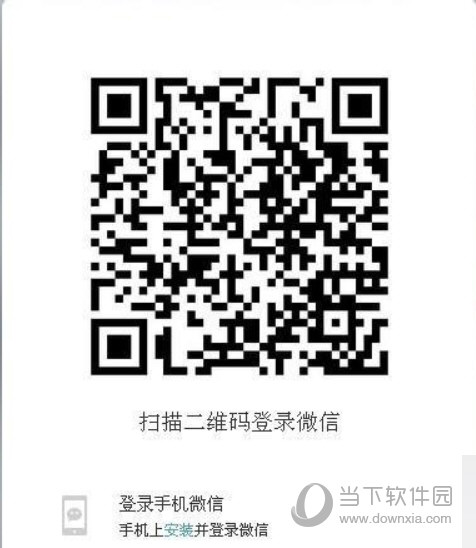 微信網(wǎng)頁(yè)版如何把手機(jī)圖片傳輸?shù)诫娔X上 傳輸方法分享