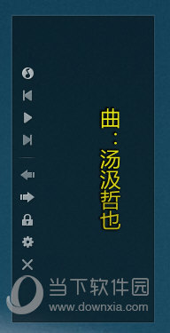 QQ音樂如何開啟桌面歌詞 開啟桌面歌詞方法分享