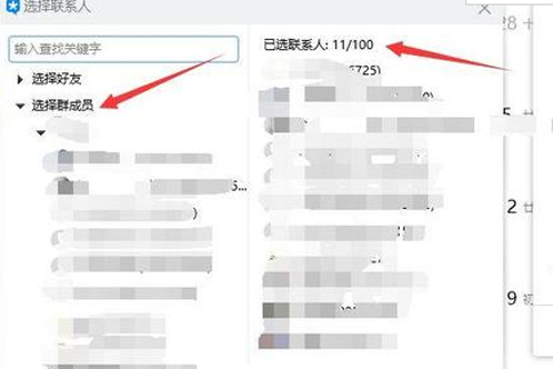 QQ霸屏彈窗如何設(shè)置 設(shè)置霸屏彈窗方法說明