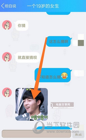 QQ坦白說可以寫內容嗎 解決方法分享