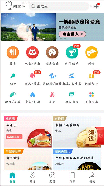 京東如何把商品加入收藏？京東商品加入收藏步驟