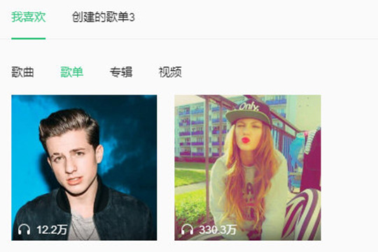 QQ音樂如何看好友歌單 查看好友歌單方法說明