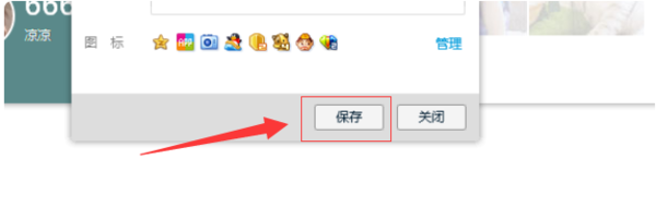 qq音樂如何改名字？qq音樂名字修改方法分享
