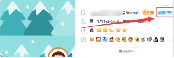 qq音樂如何改名字？qq音樂名字修改方法分享