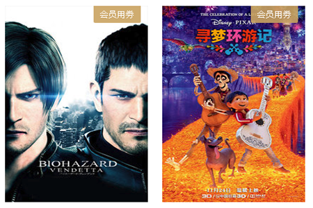 優酷會員觀影券如何使用?會員觀影券使用的方法一覽
