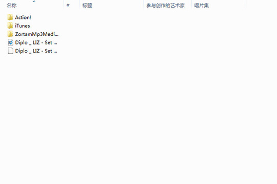 QQ音樂如何下載歌詞 下載歌詞方法介紹