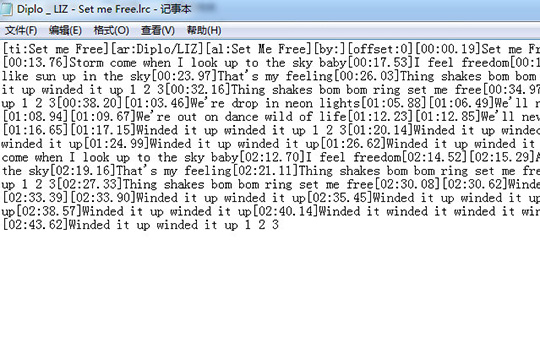 QQ音樂如何下載歌詞 下載歌詞方法介紹