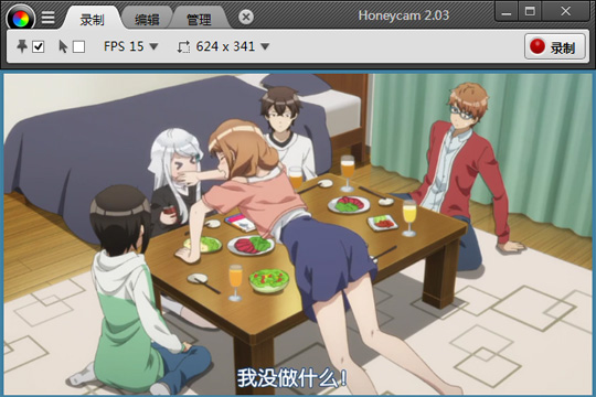 QQ影音如何截取GIF動圖 自帶格式轉碼方法分享