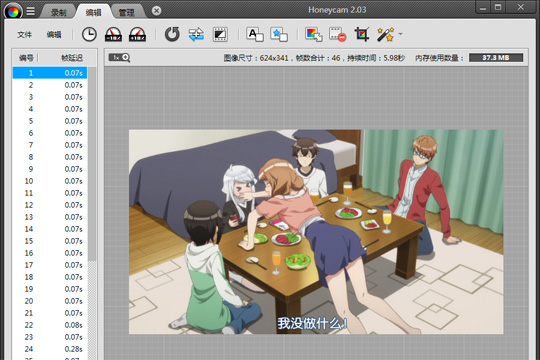 QQ影音如何截取GIF動圖 自帶格式轉碼方法分享