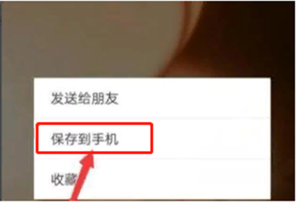 如何保存快手里別人的照片？快手保存照片方法分享