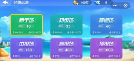 微信小程序斗地主好友房怎么開?微信斗地主好友房玩法分析