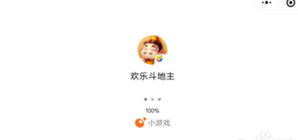 微信小程序斗地主好友房怎么開?微信斗地主好友房玩法分析