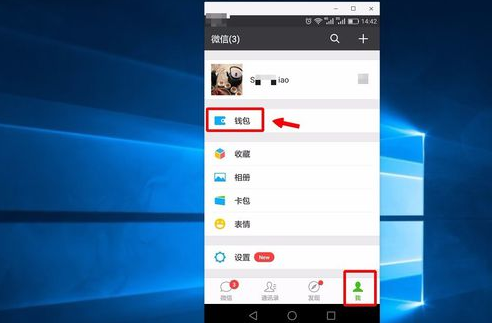 如何查滴滴出行紀錄?查滴滴出行紀錄教程